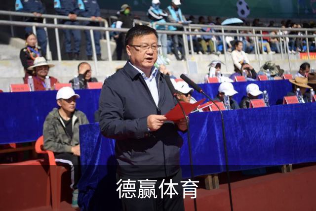 德赢体育